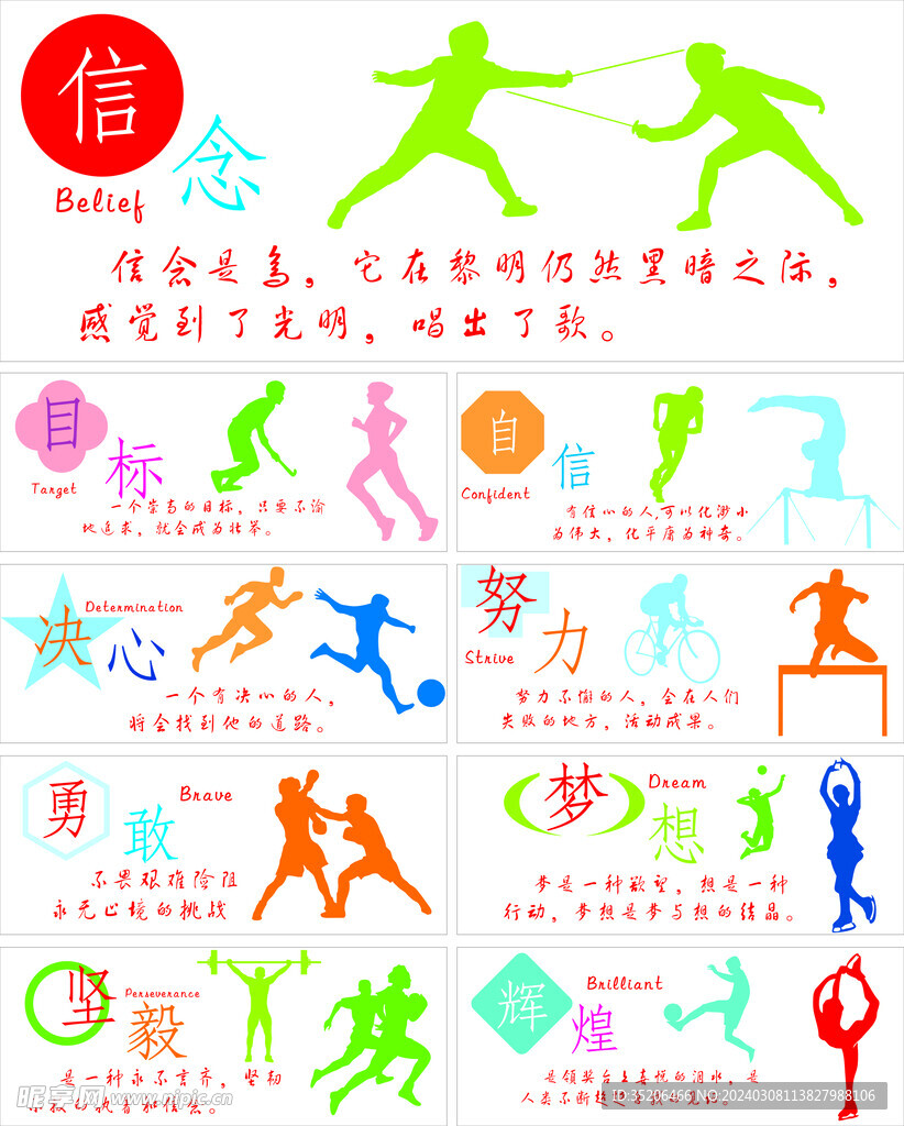 事中面临着