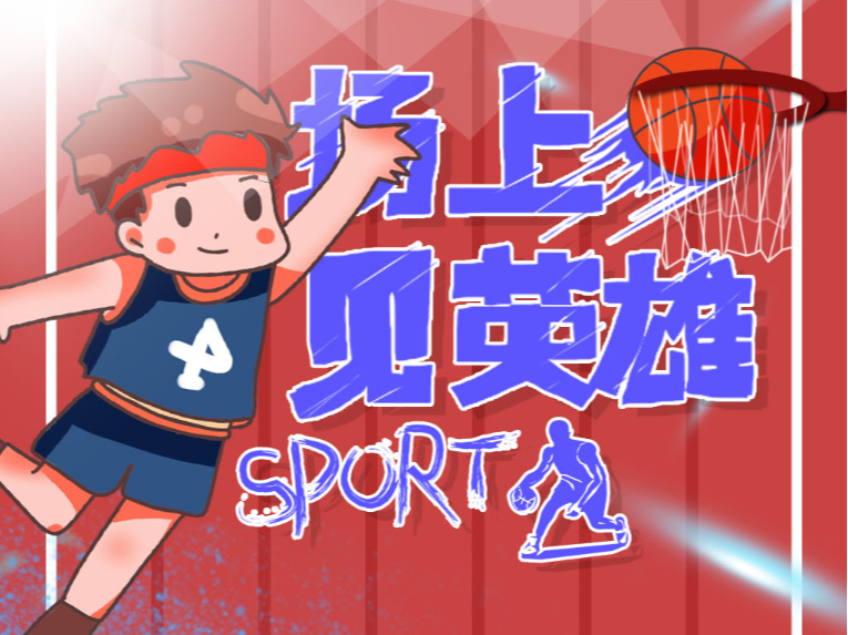 还有高科技 还有高科技